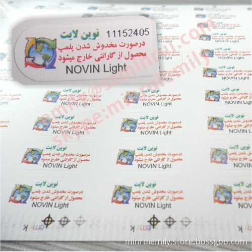 Custom Warranty Void If Removed Labels,destructible Fragile Warranty Seal Stickers,warranty Void Stickers With Numbers 